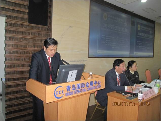 �������������й��̱���״Ρ������̱������֯������չ��ᡱ���ݽ�