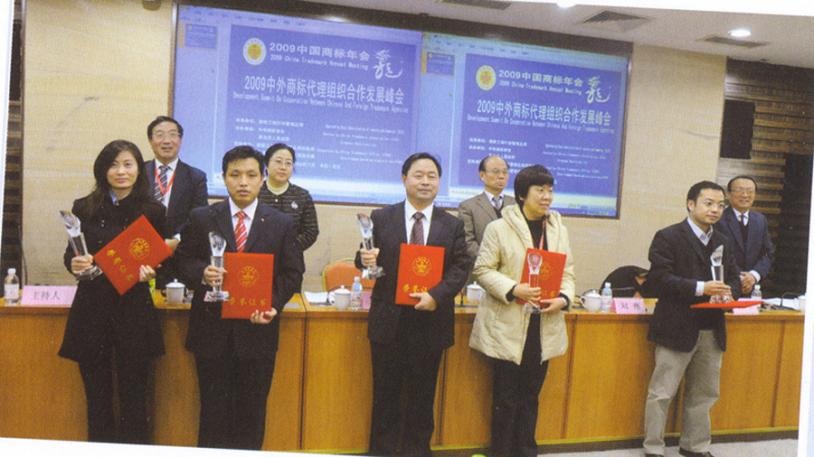 �ƽ��ǻ��ٻ�������й��̱�ڡ�2009�̱������֯����ʤ�߰�����ѡ��ʤ����