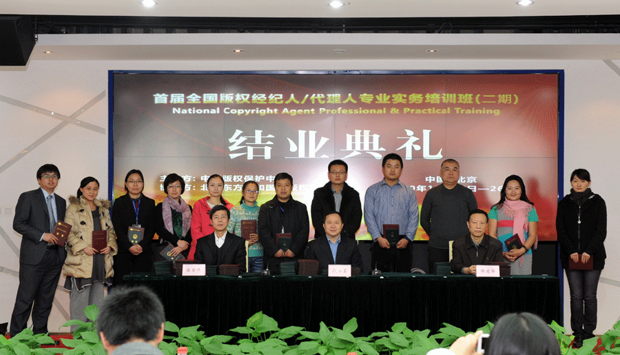 �����ڻ��׽조ȫ����Ȩ���׹�ͬ�г���Ȩ������/�����ˡ�֤