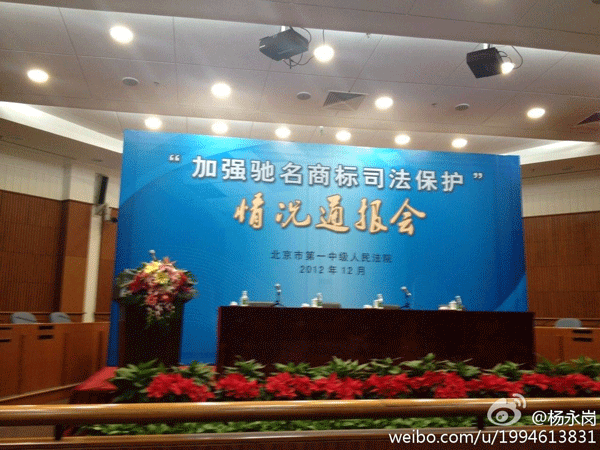 �ƽ��ǻ۳�ϯ����һ��Ժ����ǿ�����̱�˾�����������ͨ����