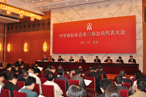 �ƽ��ǻ۳�ϯ�л��̱�Э��������Ա�������